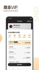 app营销的特点_V3.37.03